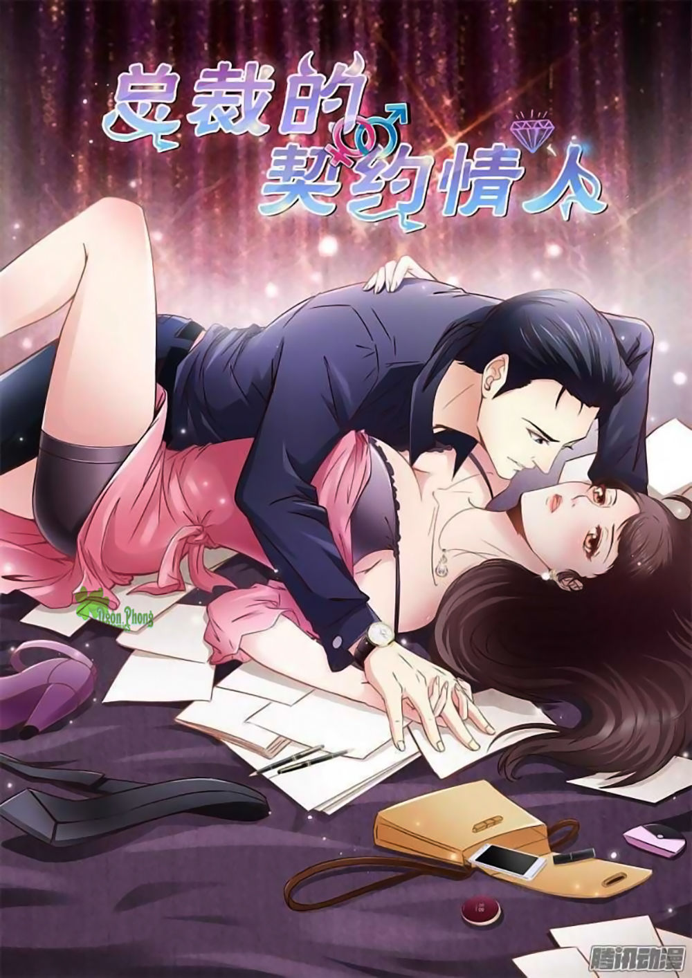 Tình Nhân Khế Ước Của Tổng Tài Chapter 13 - Trang 0