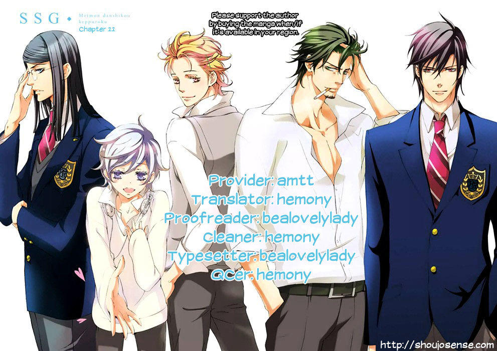 Ssg - Meimon Danshikou Keppuuroku Chapter 11 - Trang 0