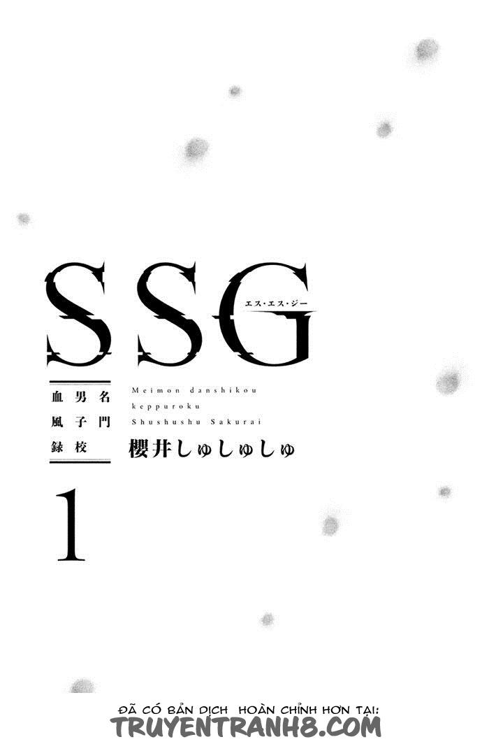 Ssg - Meimon Danshikou Keppuuroku Chapter 1 - Trang 1