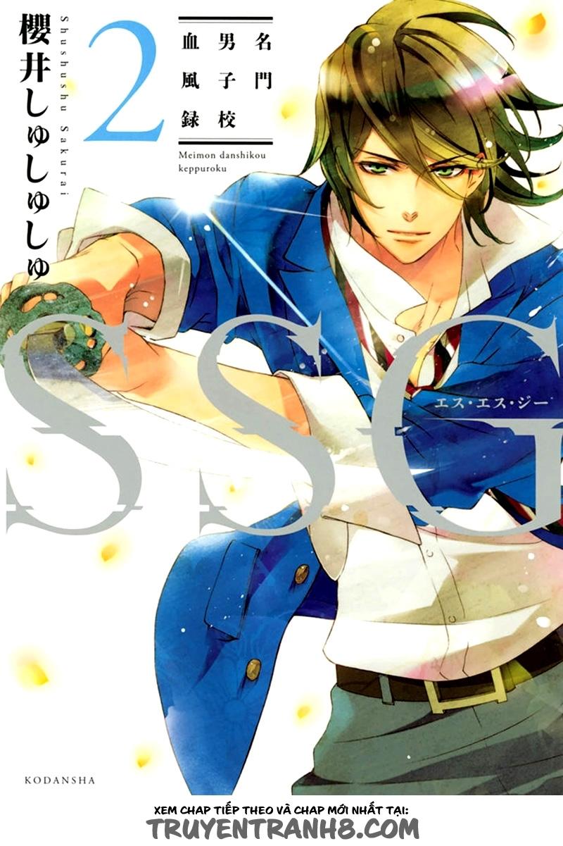 Ssg - Meimon Danshikou Keppuuroku Chapter 5 - Trang 0
