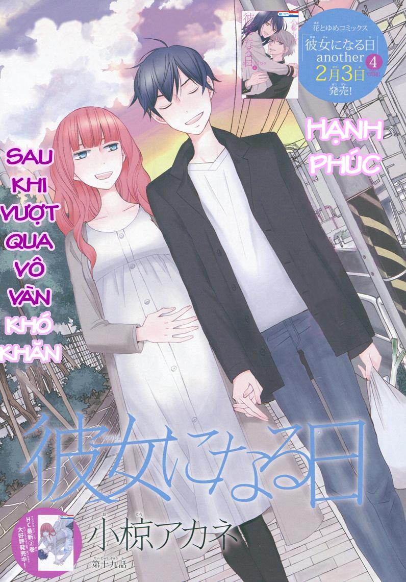 Kanojo Ni Naru Hi Chapter 19 - Trang 0