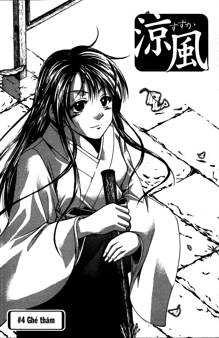 Suzuka Chapter 4 - Trang 1