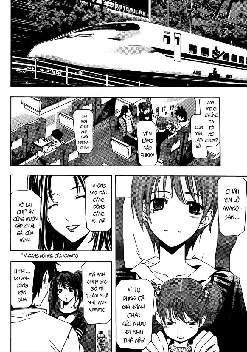 Suzuka Chapter 166.5 - Trang 1