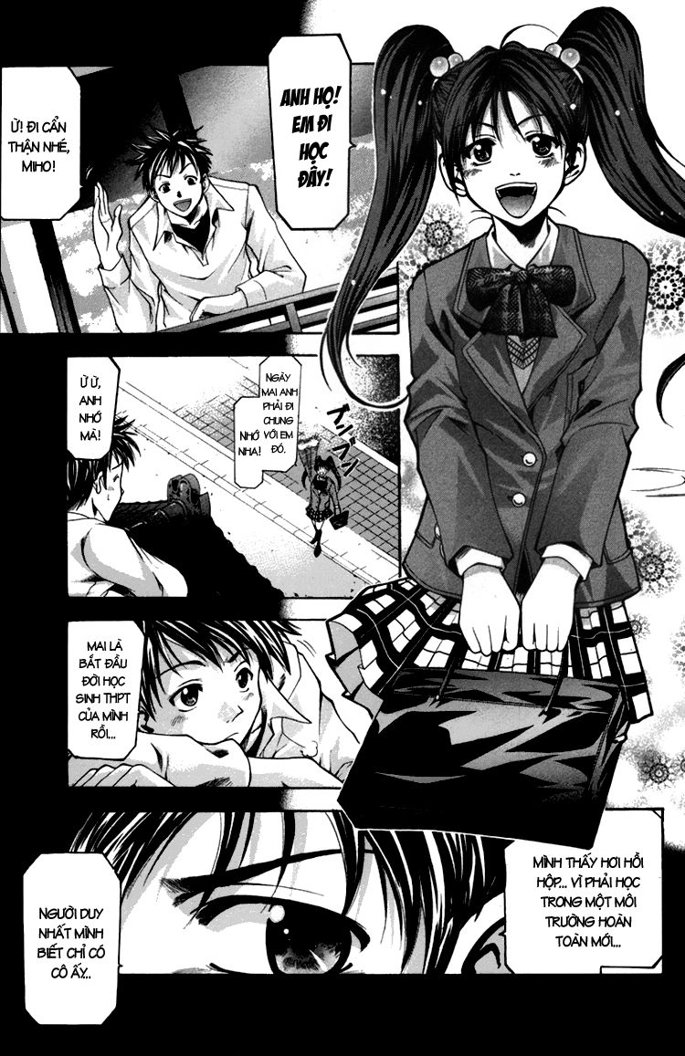 Suzuka Chapter 2 - Trang 1