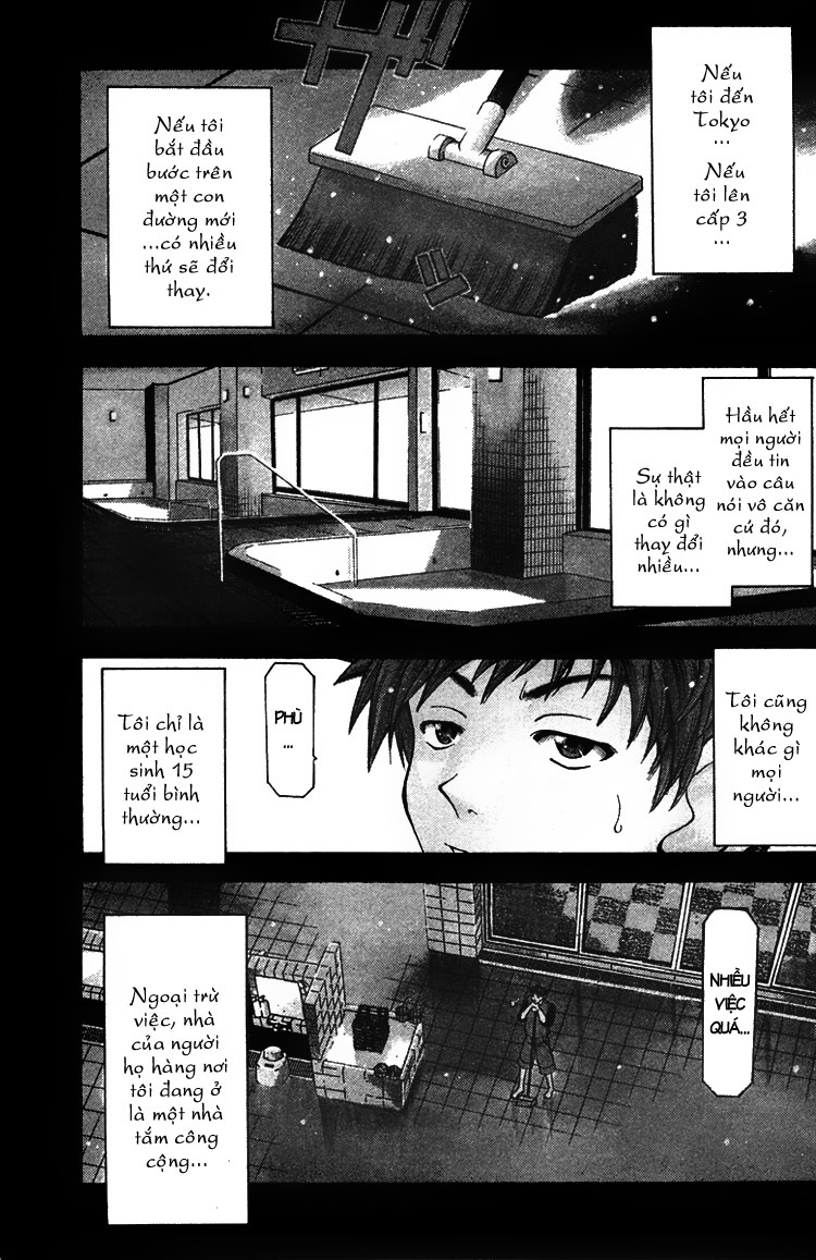 Suzuka Chapter 1 - Trang 0