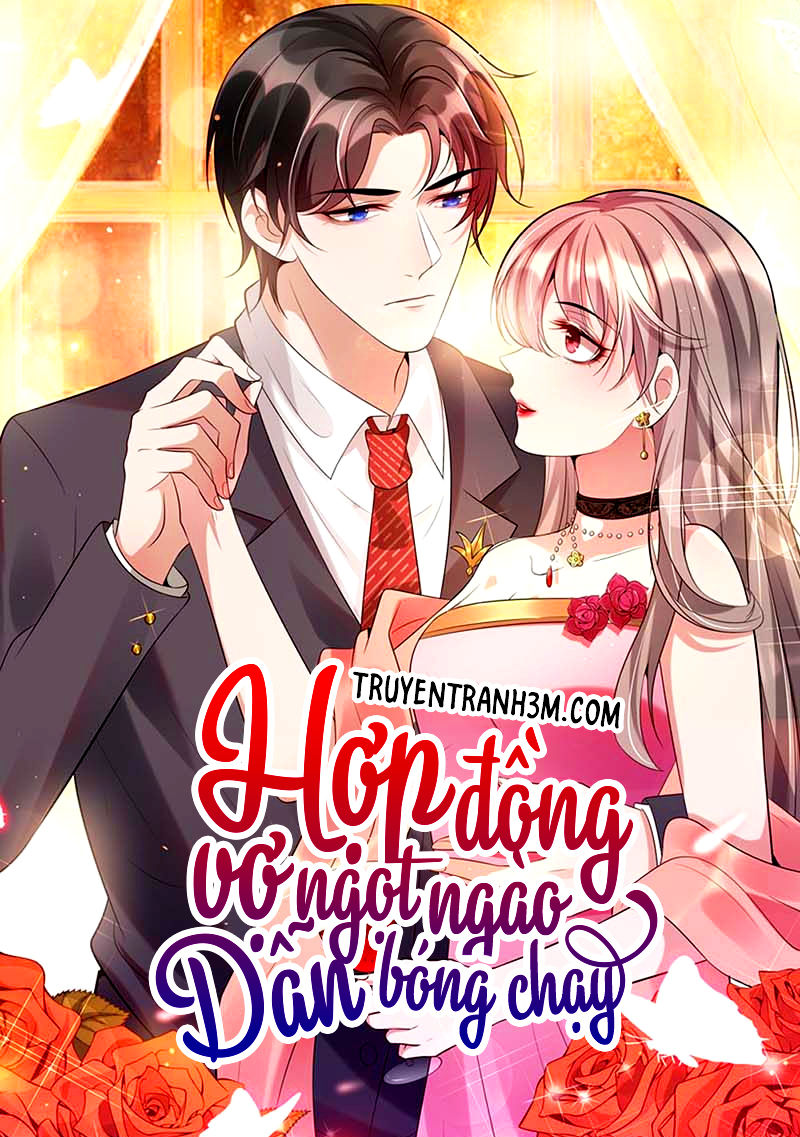 Hợp Đồng Vợ Ngọt Ngào Dẫn Bóng Chạy Chapter 15 - Trang 0