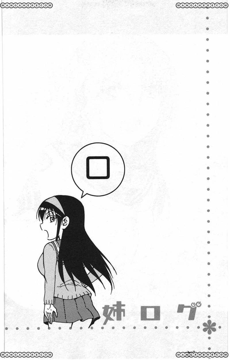Ane Log - Moyako Neesan No Tomaranai Monologue Chapter 40 - Trang 1
