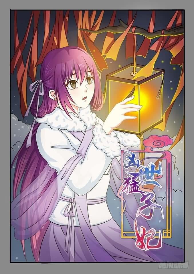 Tiểu Thư Phế Vật Trở Nên Mạnh Mẽ Chapter 2 - Trang 0