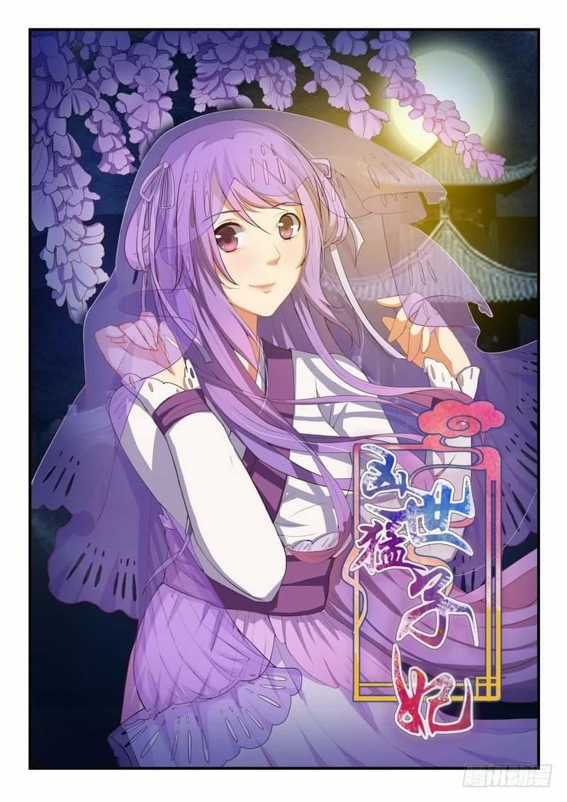 Tiểu Thư Phế Vật Trở Nên Mạnh Mẽ Chapter 5 - Trang 0