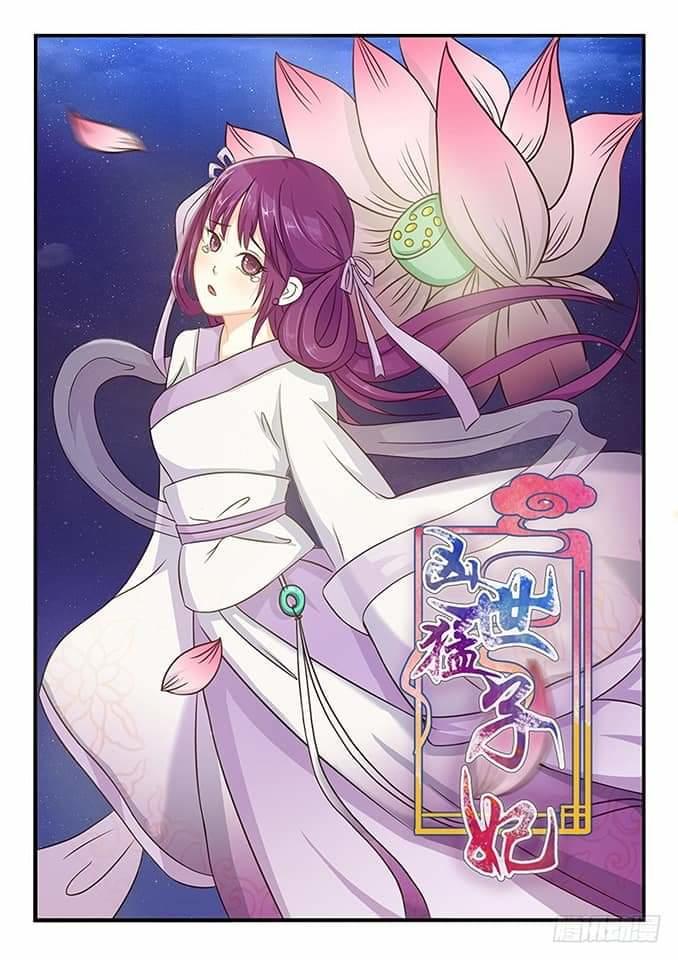 Tiểu Thư Phế Vật Trở Nên Mạnh Mẽ Chapter 1 - Trang 0