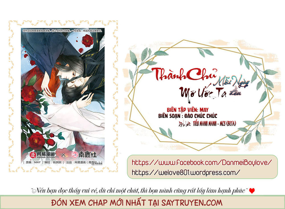 Thành Chủ Mỗi Ngày Đều Mơ Ước Ta Chapter 52 - Trang 0