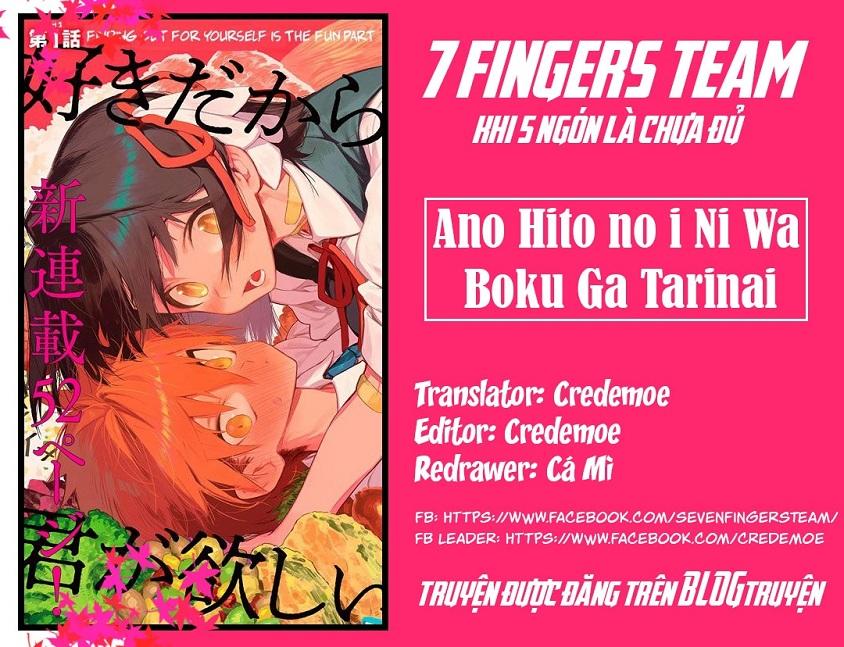 Ano Hito No I Ni Wa Boku Ga Tarinai Chapter 4 - Trang 1