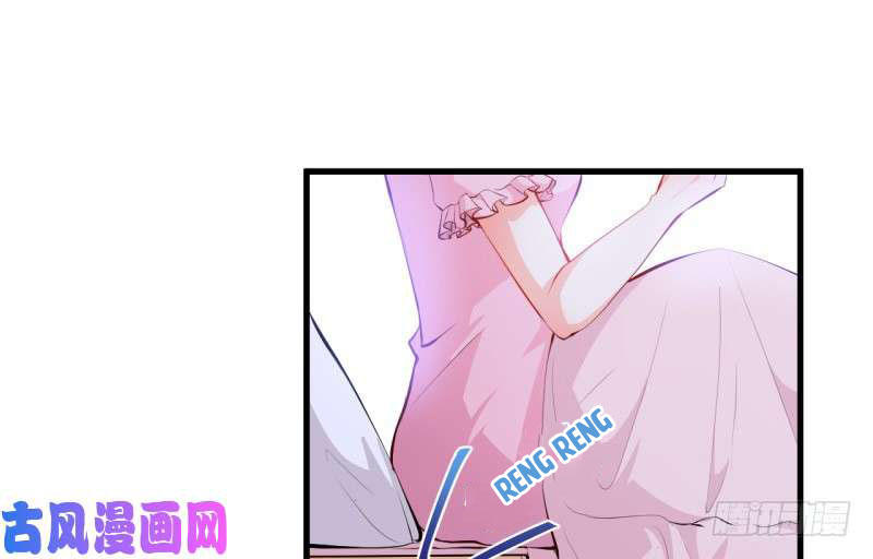 Ám Luyến Thành Hôn Chapter 94 - Trang 1