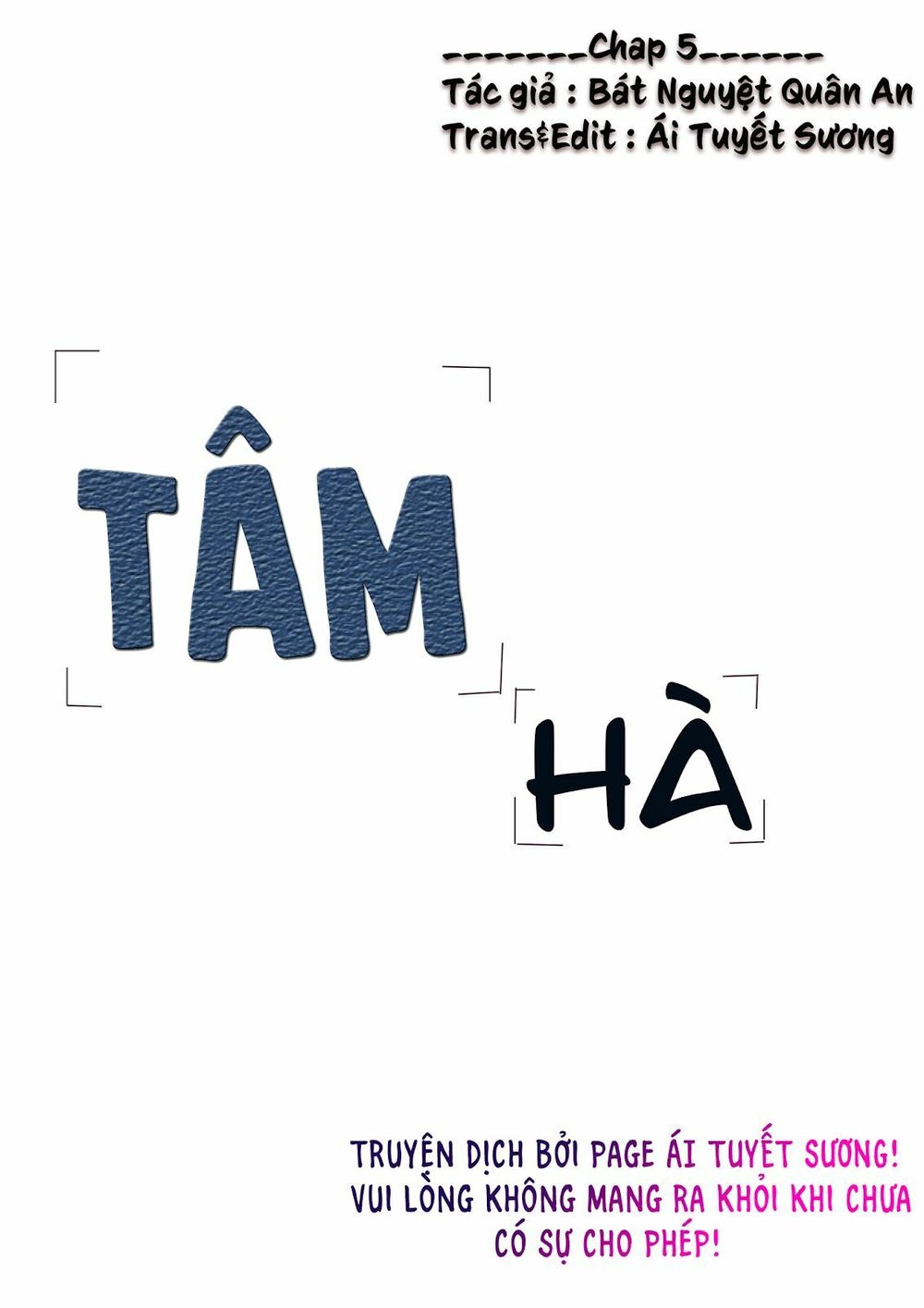 Tâm Hà Chapter 5 - Trang 0