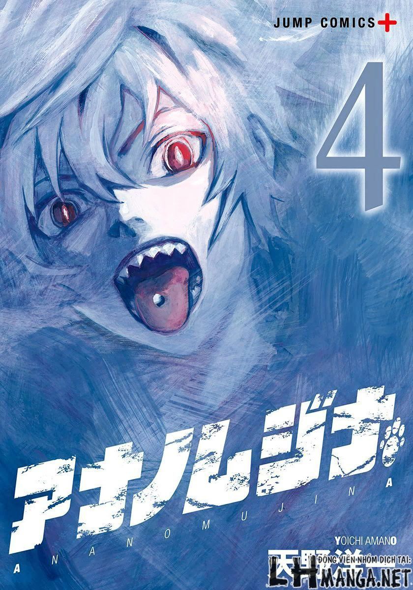 Ana No Mujina Chapter 6.1 - Trang 0