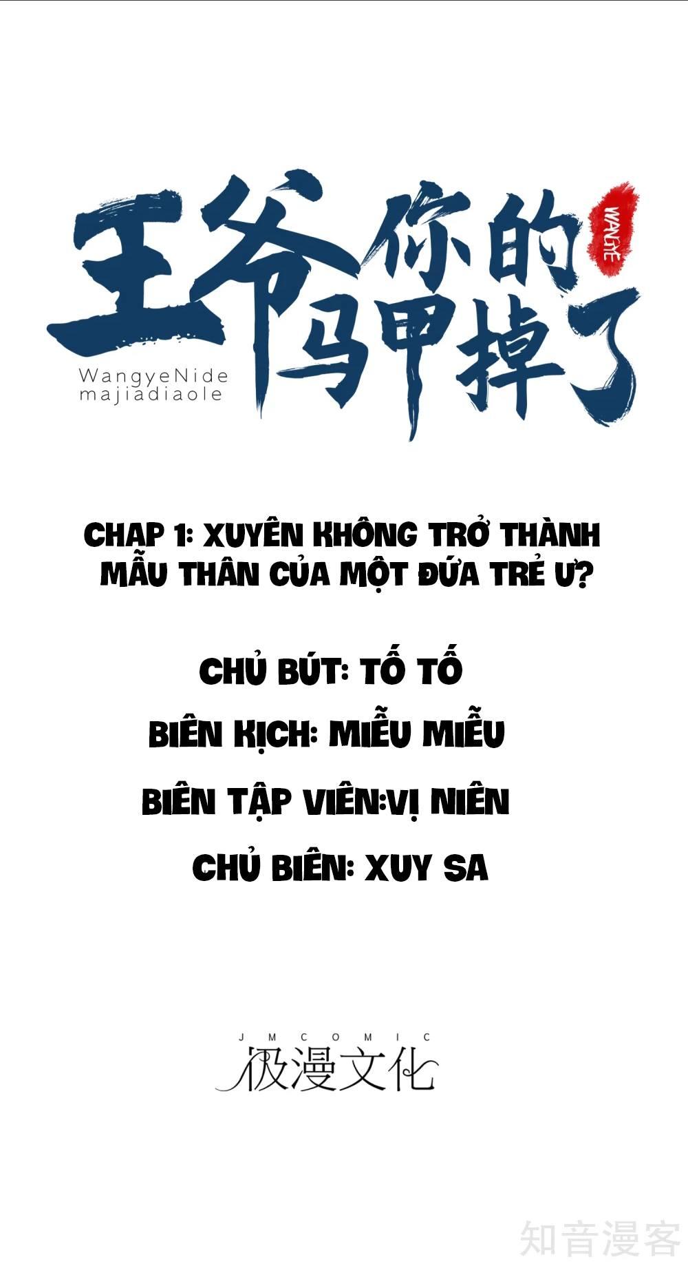 Vương Gia, Mã Giáp Của Người Rơi Rồi Chapter 1 - Trang 0