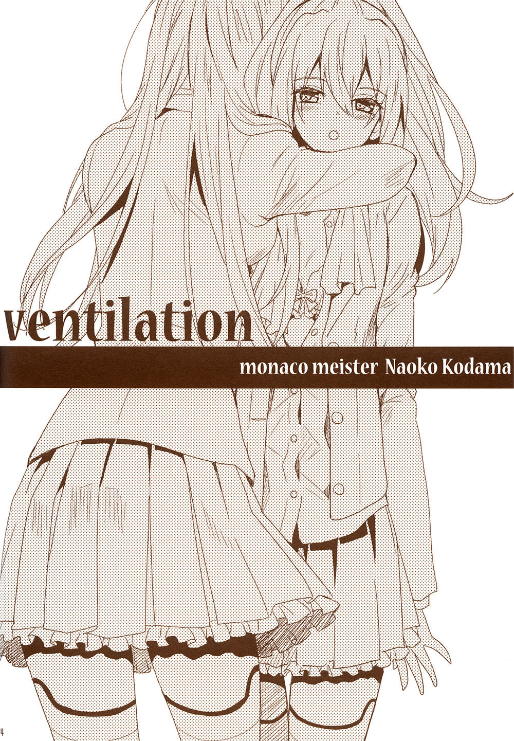 [Kantai Collection][Kumano X Suzuya] Suzukuma! Chapter 3 - Trang 0
