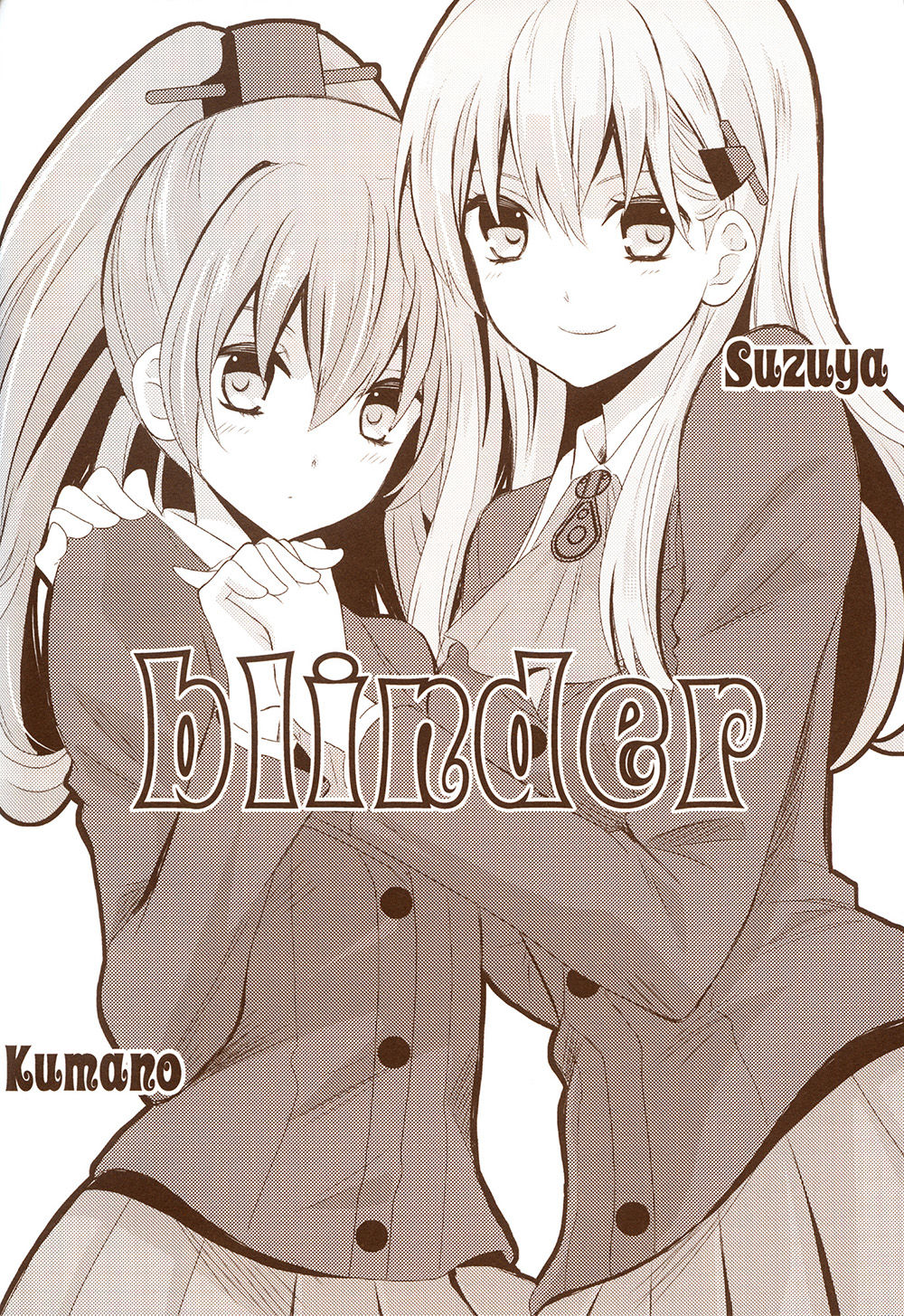 [Kantai Collection][Kumano X Suzuya] Suzukuma! Chapter 2 - Trang 0