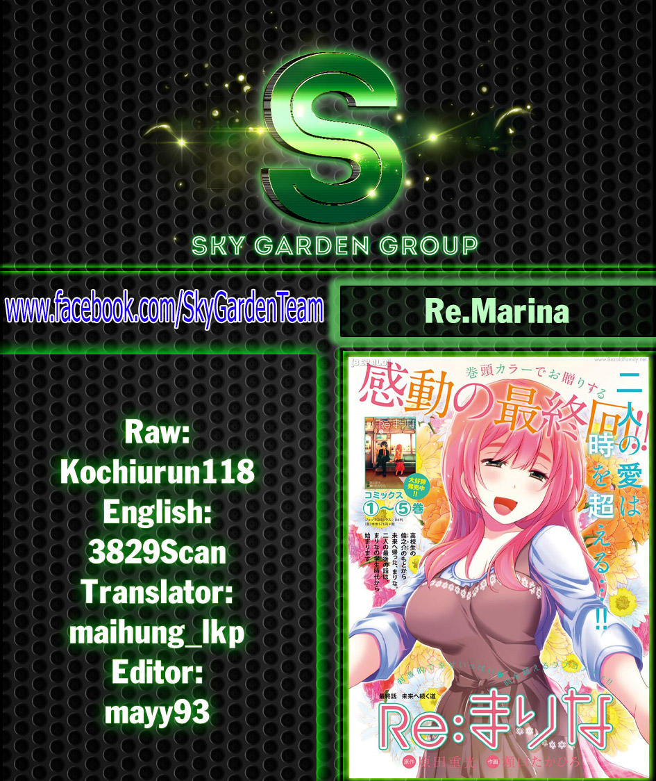 Re:marina Chapter 48 - Trang 0