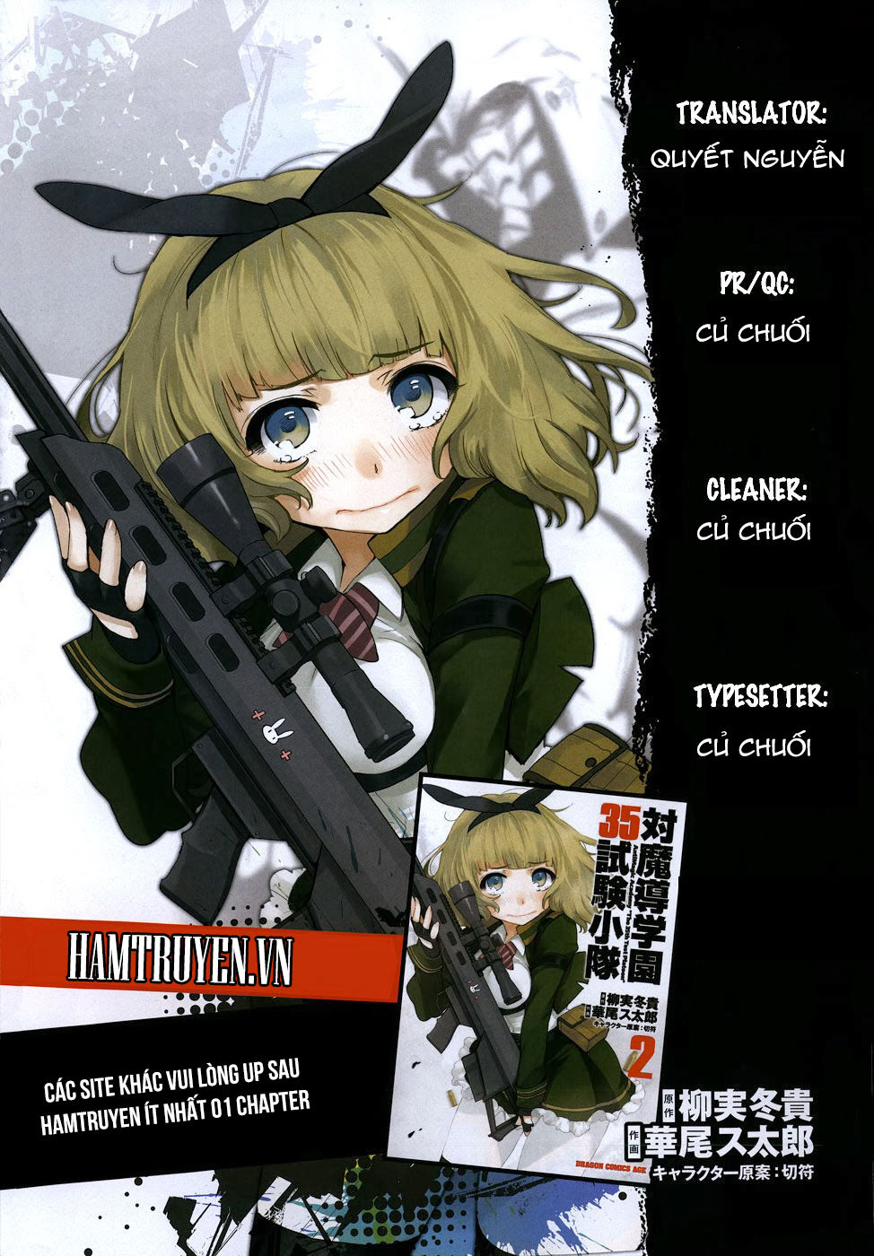Taimadou Gakuen 35 Shiken Shoutai Chapter 16 - Trang 0