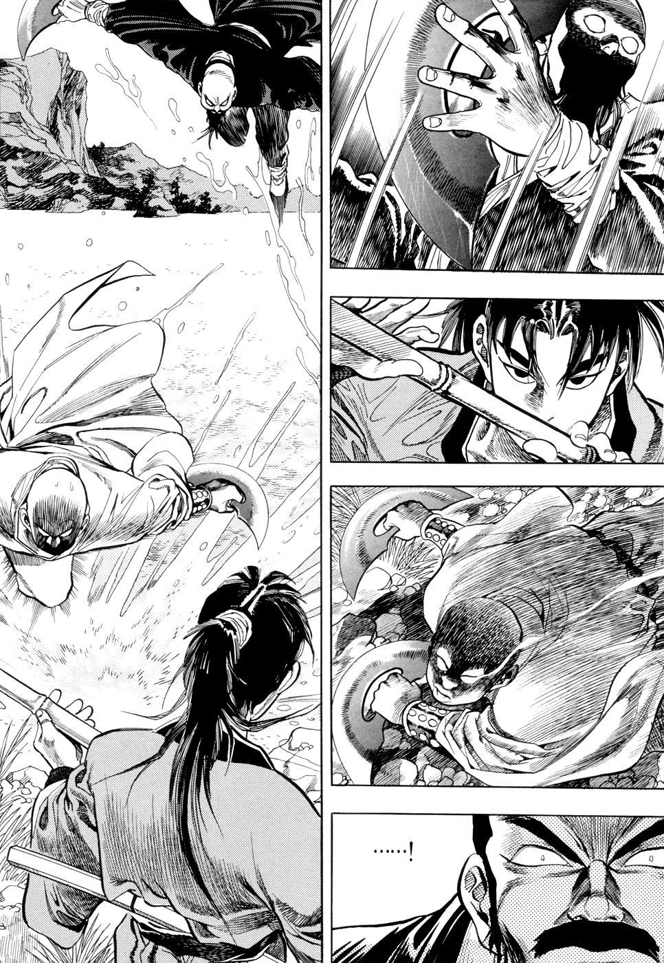 Long Phi Bất Bại Chapter 2 - Trang 0