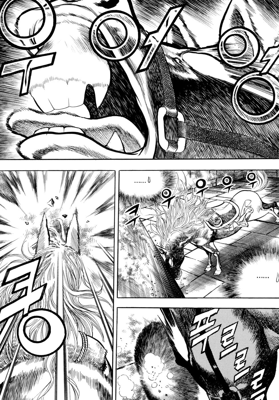 Long Phi Bất Bại Chapter 6 - Trang 0
