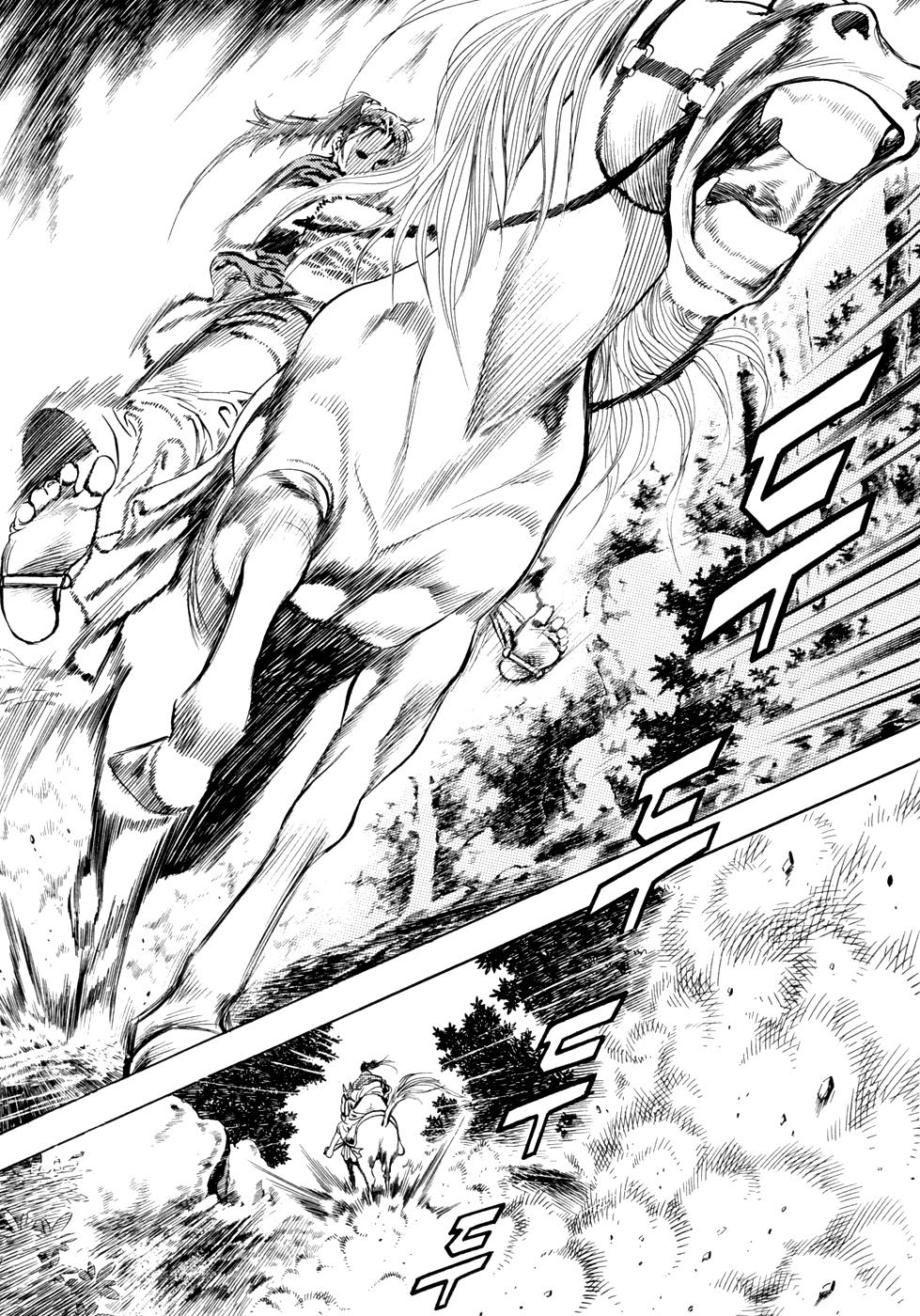 Long Phi Bất Bại Chapter 7 - Trang 0