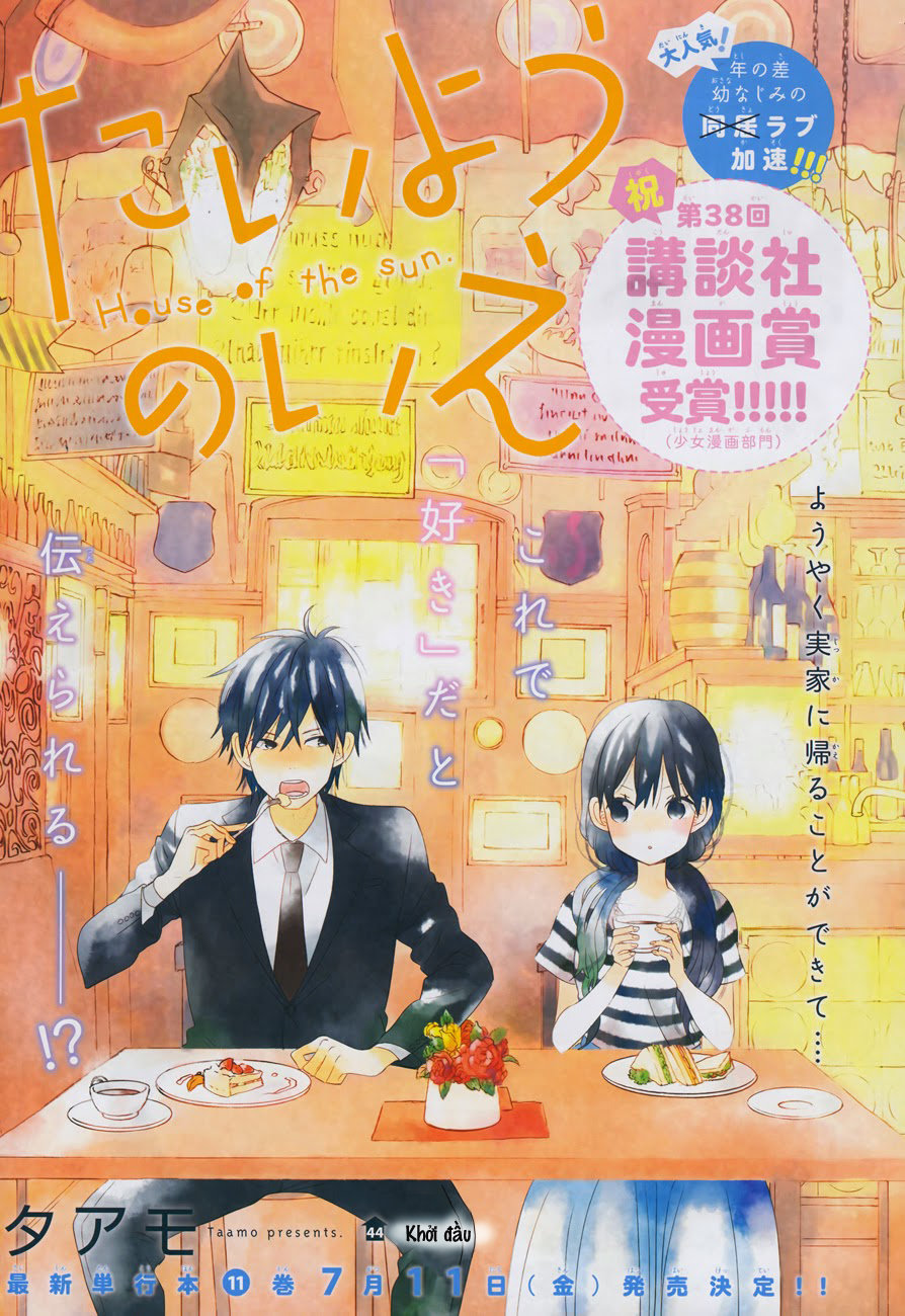 Taiyou No Ie Chapter 44 - Trang 0