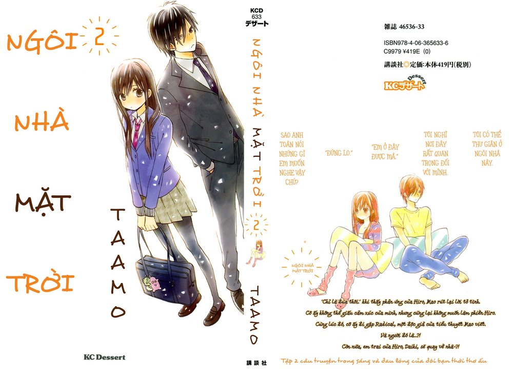 Taiyou No Ie Chapter 5 - Trang 0