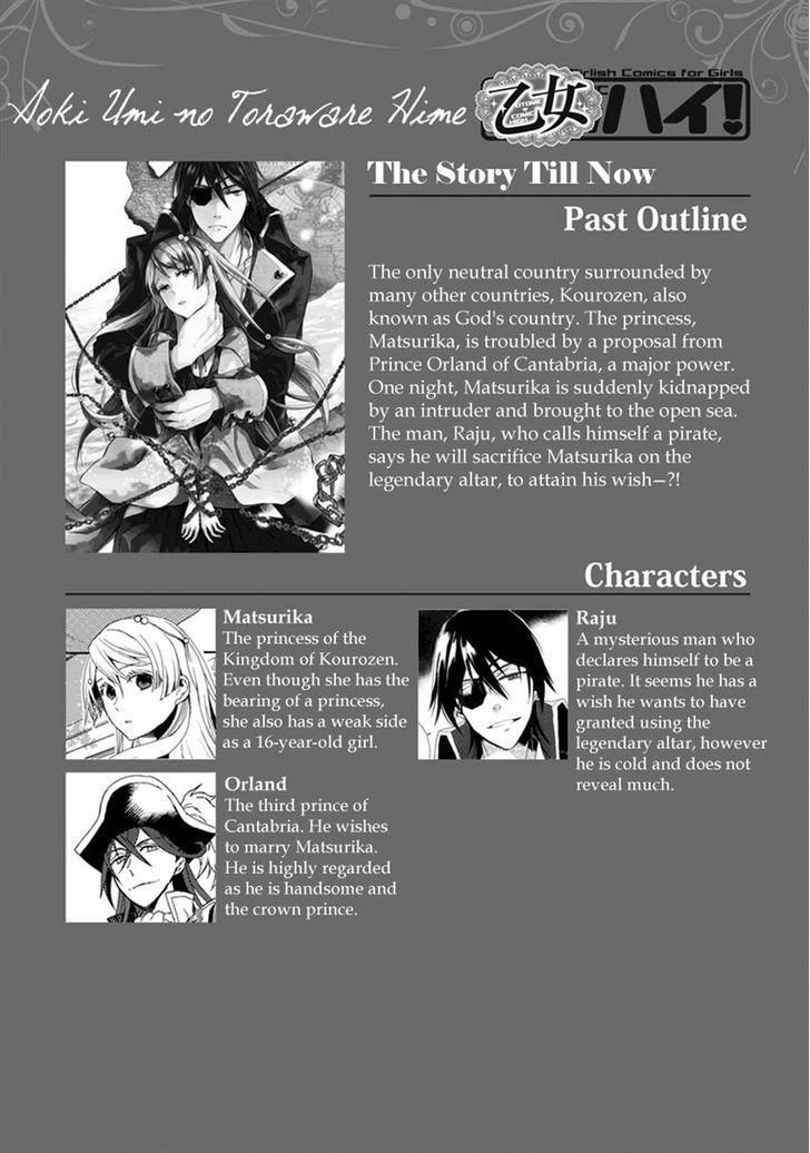 Aoki Umi No Torawarehime Chapter 2 - Trang 1