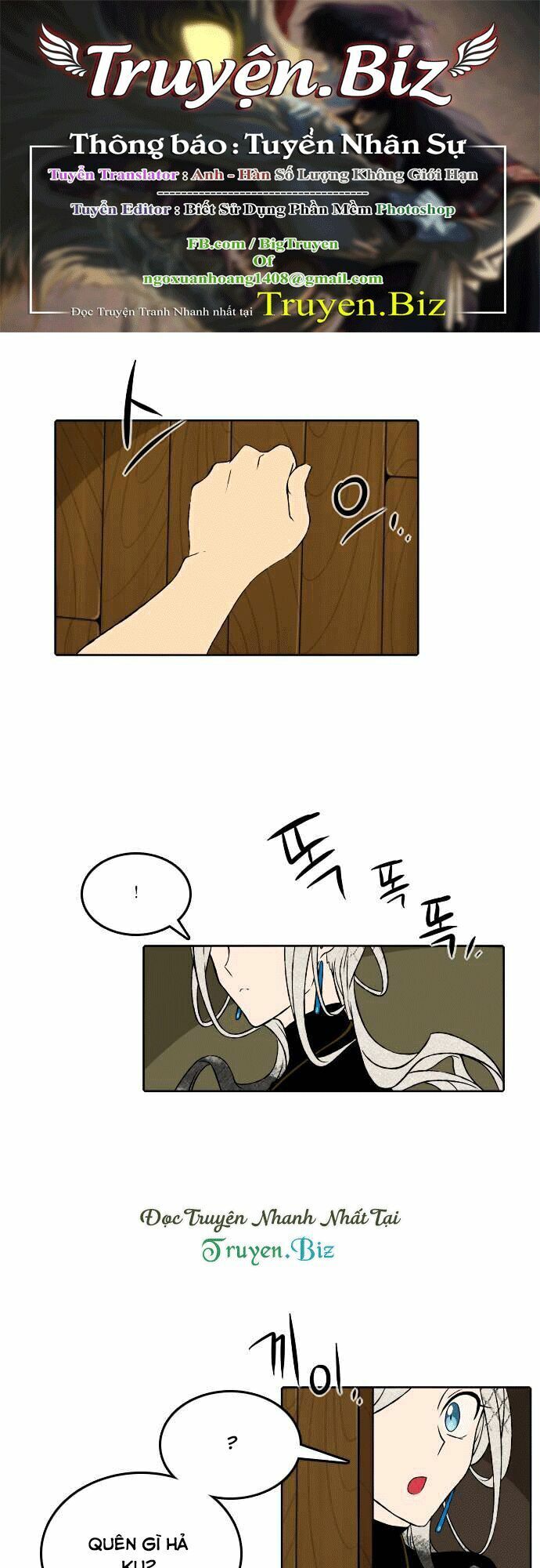 Niflheim Chapter 39 - Trang 0