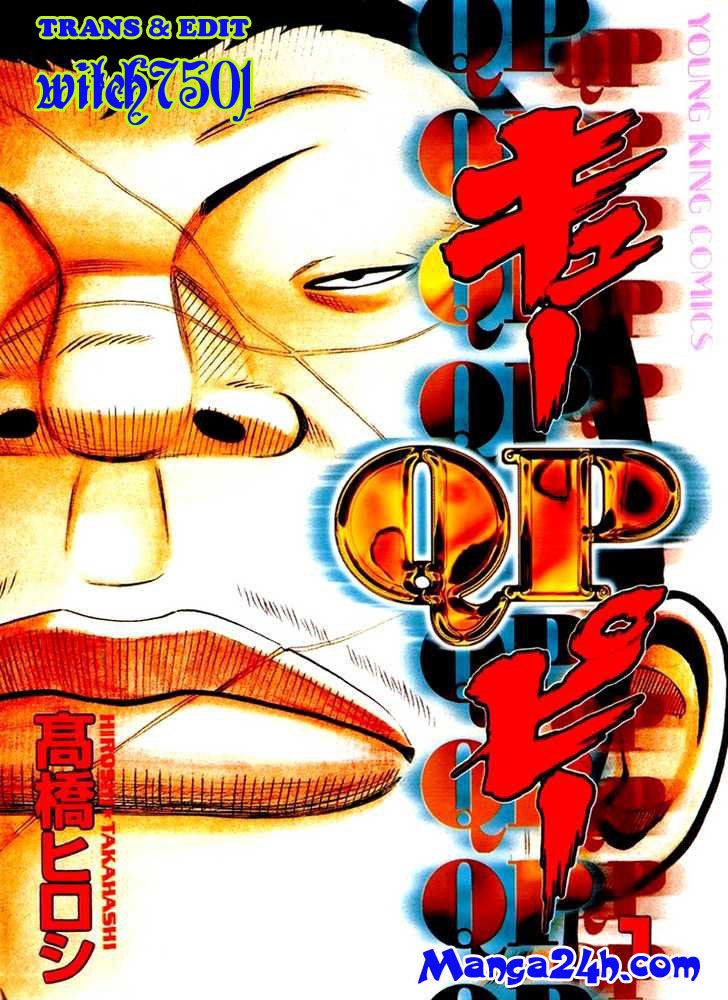 Qp - Soul Of Violence Chapter 2 - Trang 0