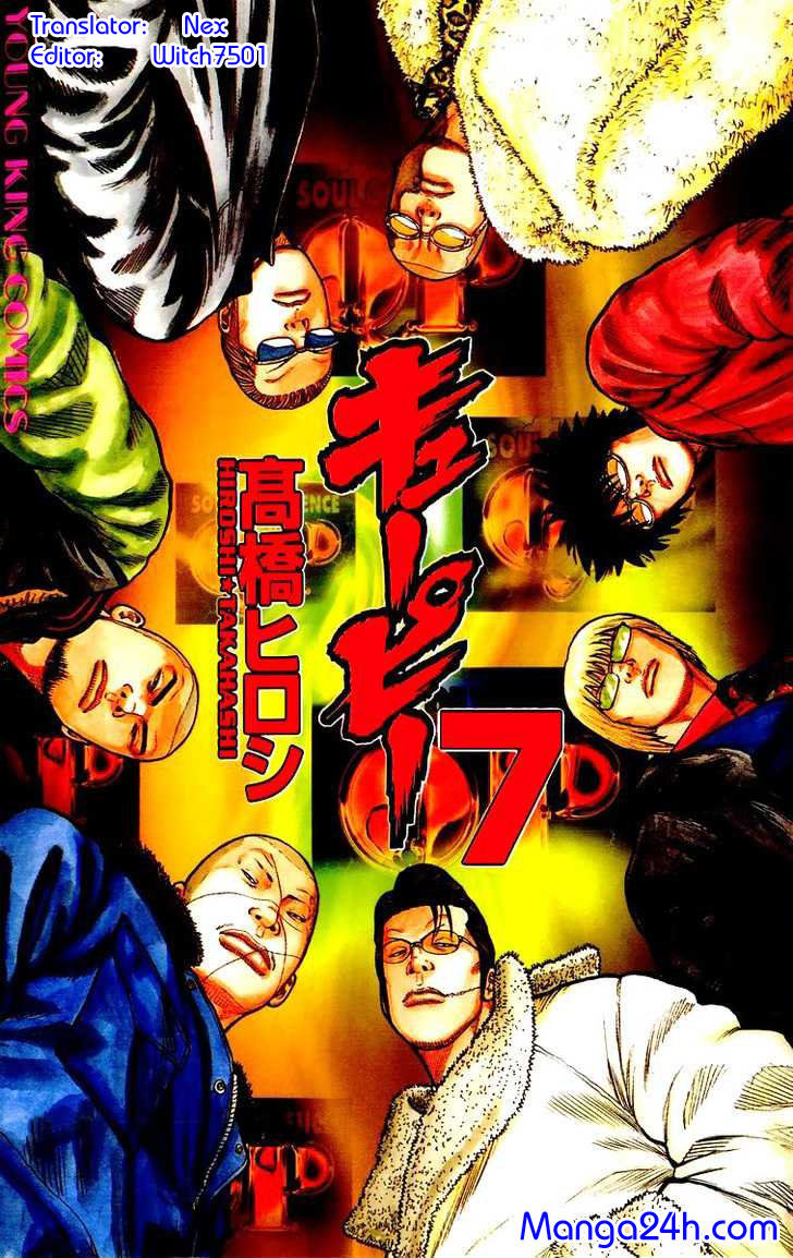 Qp - Soul Of Violence Chapter 48 - Trang 0