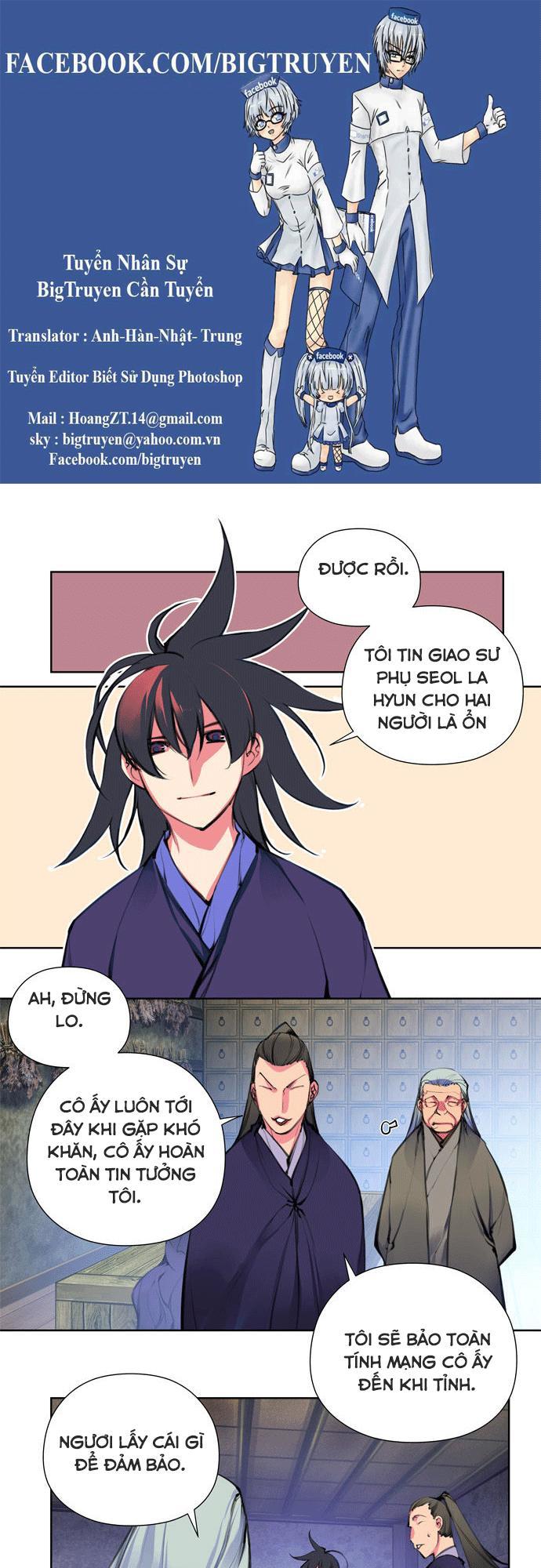 Marchan: The Embodiment Of Tales Chapter 88 - Trang 0