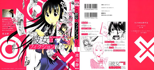 Kono Kanojo Wa Fiction Desu Chapter 1 - Trang 0