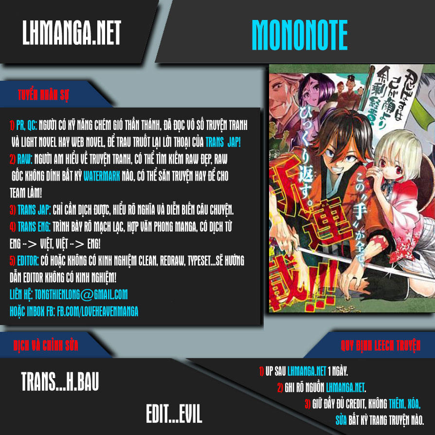 Mononote: Edo Shinobi Kagyou Chapter 17 - Trang 0