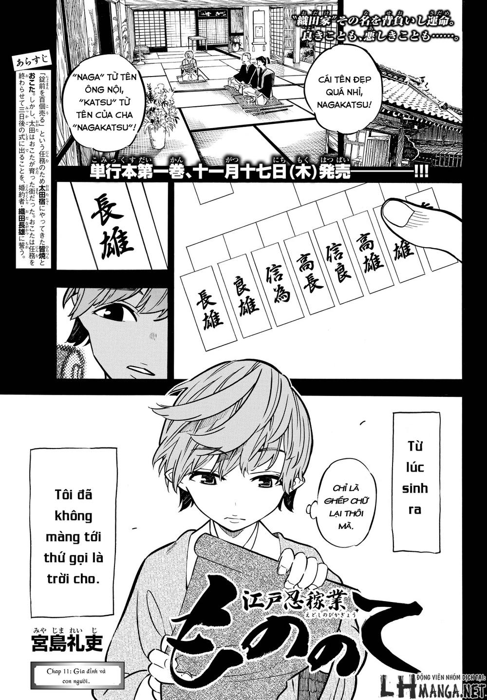 Mononote: Edo Shinobi Kagyou Chapter 11 - Trang 0