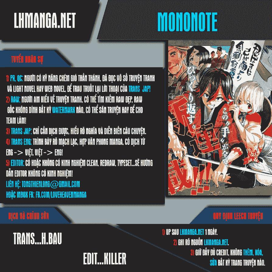 Mononote: Edo Shinobi Kagyou Chapter 4 - Trang 0