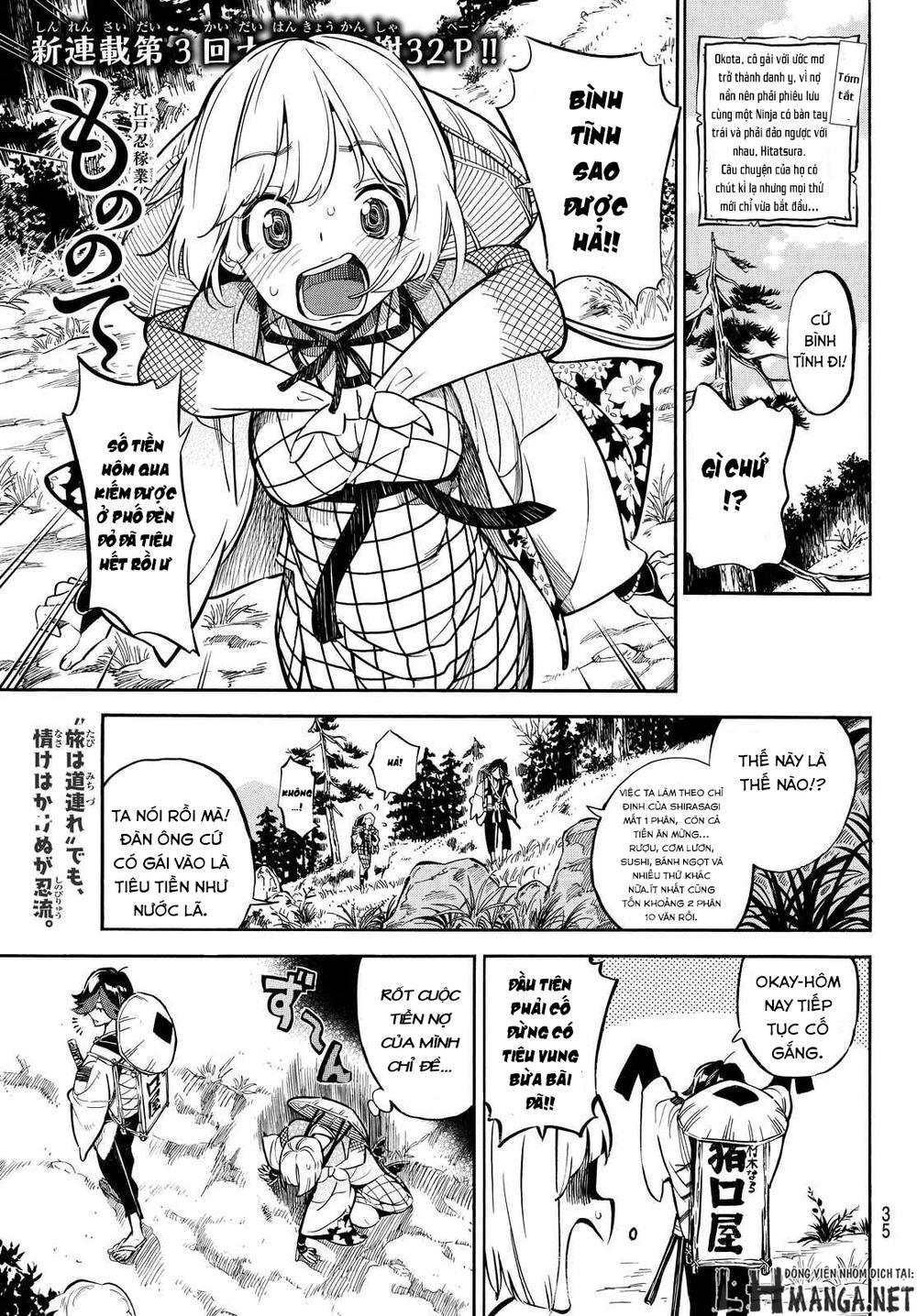 Mononote: Edo Shinobi Kagyou Chapter 3 - Trang 0
