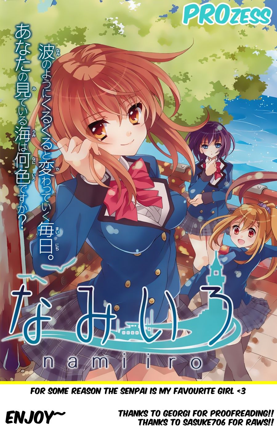 Nami Iro Chapter 5 - Trang 1