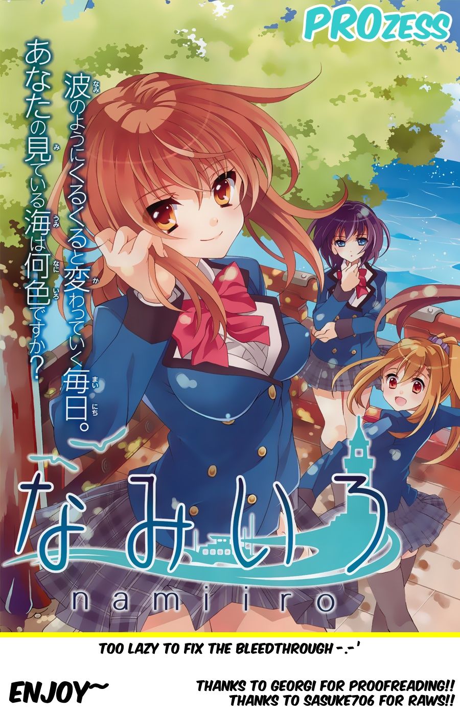 Nami Iro Chapter 7 - Trang 1