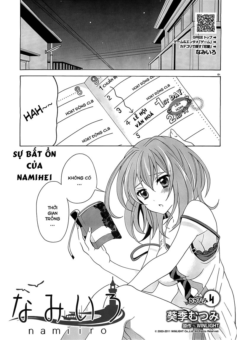 Nami Iro Chapter 4 - Trang 1