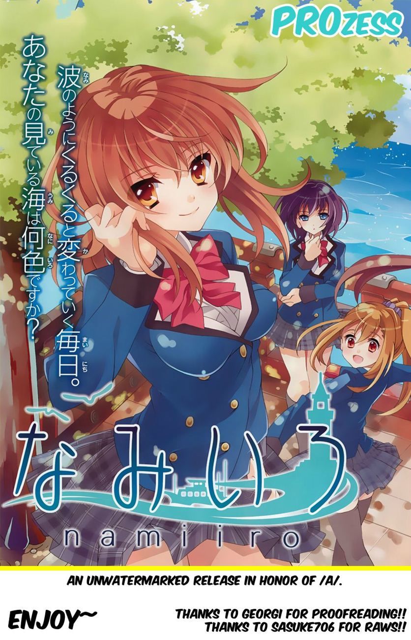 Nami Iro Chapter 1 - Trang 0