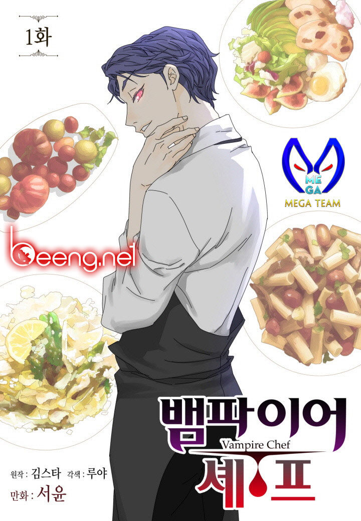 Đầu Bếp Ma Cà Rồng Chapter 1 - Trang 0