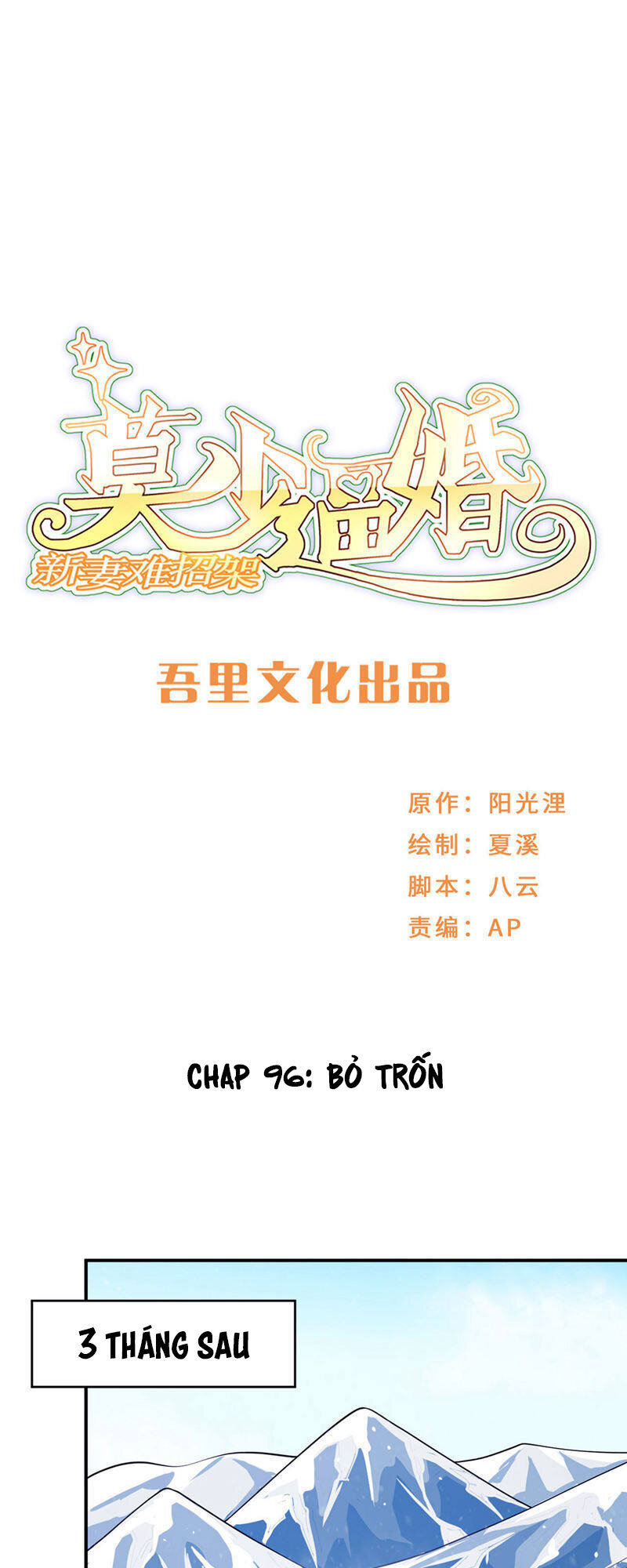 Mạc Thiếu Bức Hôn: Vợ Mới Khó Chống Đỡ Chapter 96 - Trang 0