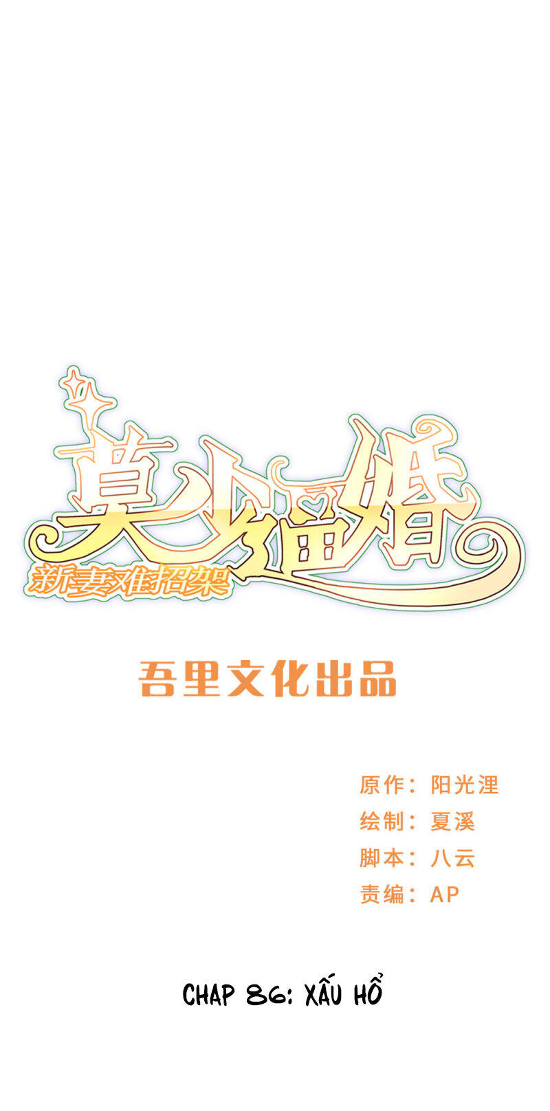 Mạc Thiếu Bức Hôn: Vợ Mới Khó Chống Đỡ Chapter 86 - Trang 0