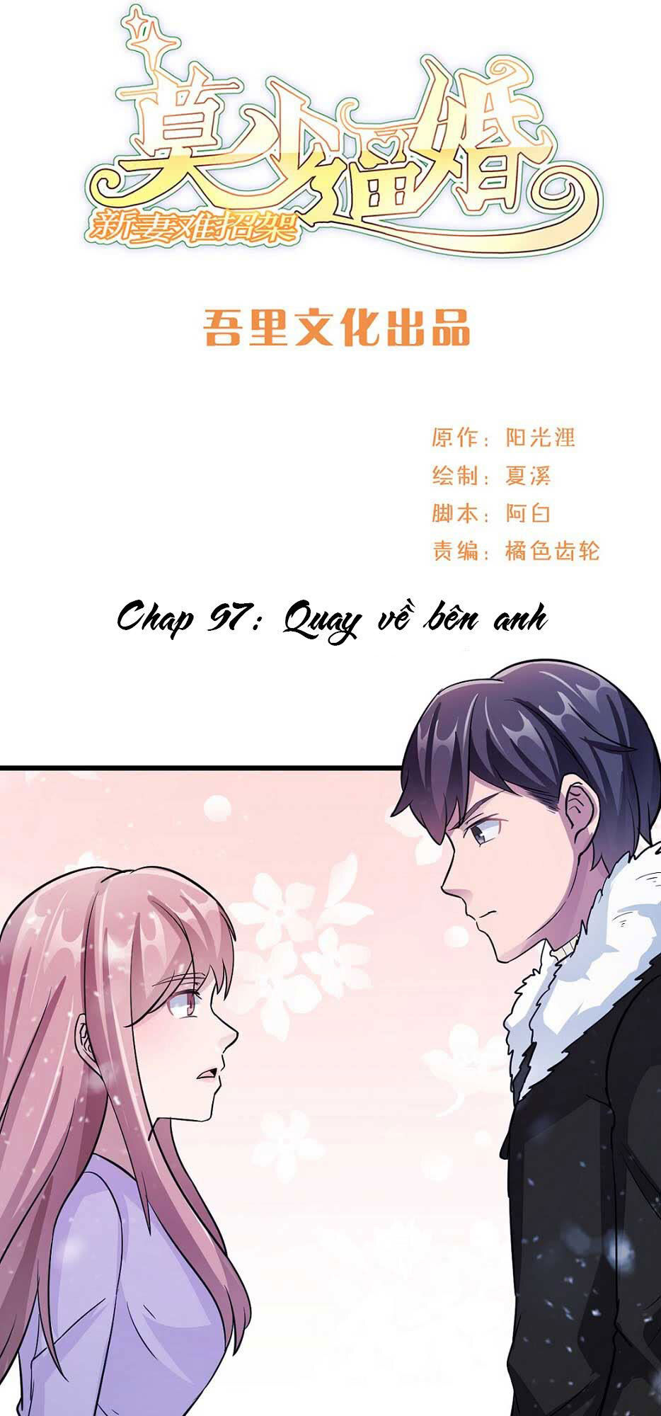 Mạc Thiếu Bức Hôn: Vợ Mới Khó Chống Đỡ Chapter 97 - Trang 0