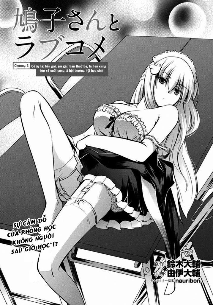 Hatoko-San To Rabukome Chapter 4 - Trang 0