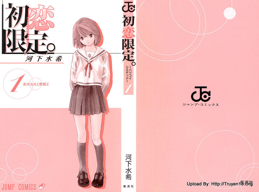 Hatsukoi Limited Chapter 1 - Trang 1
