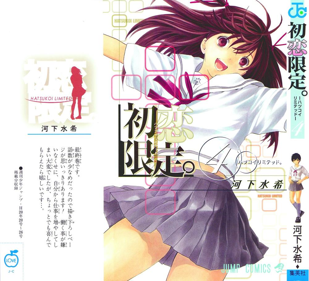 Hatsukoi Limited Chapter 27 - Trang 1